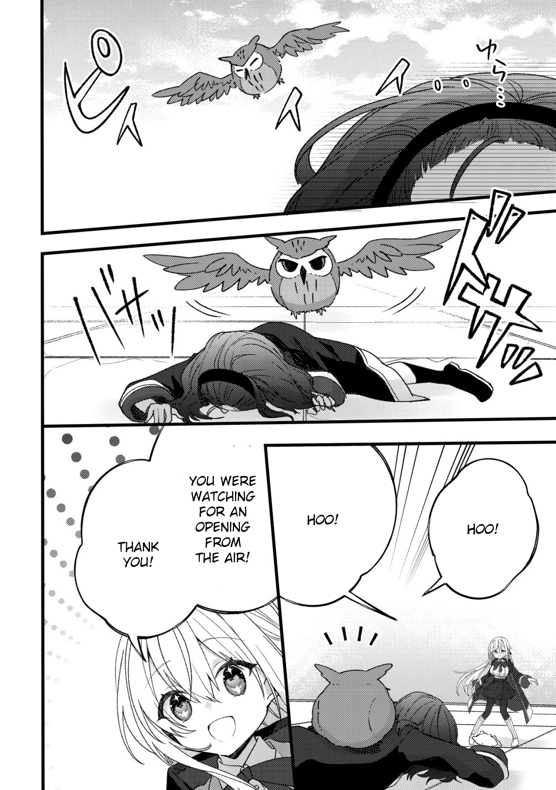 The Tamer Girl’s Escape Diary Chapter 11 Page 13